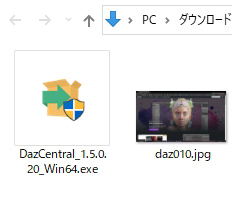 ダウンロードしたexeファイルを起動してDazCnteralをインストールする